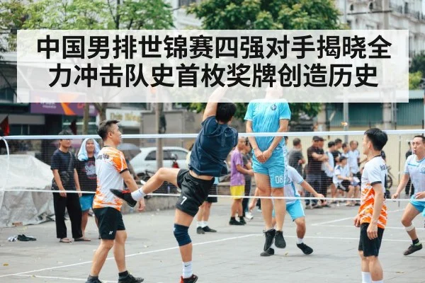 Chinese men's volleyball team